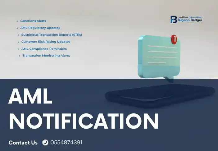 aml-notification-services-reyson-badger.webp