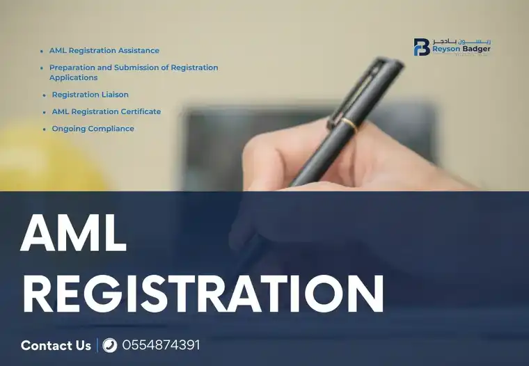 aml-registration.webp
