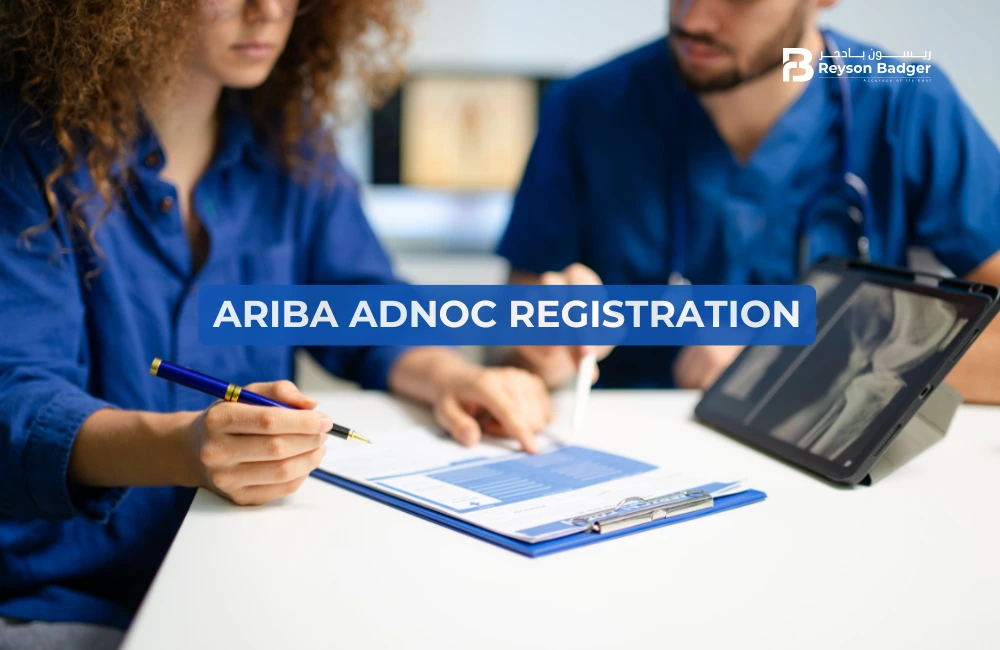 Ariba_ADNOC_Registration