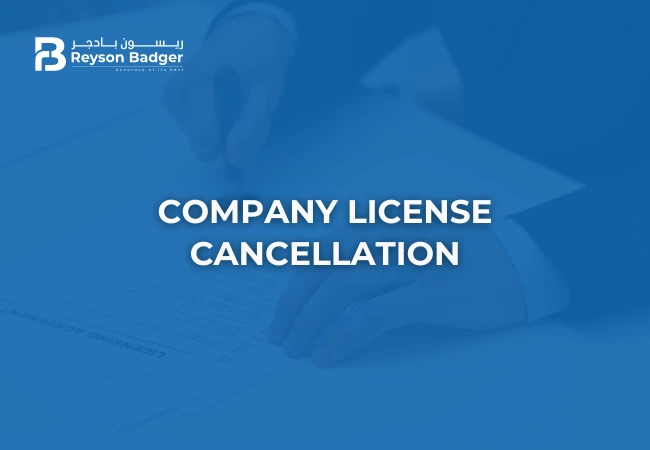 Company_License_Cancellati_n_in_UAE