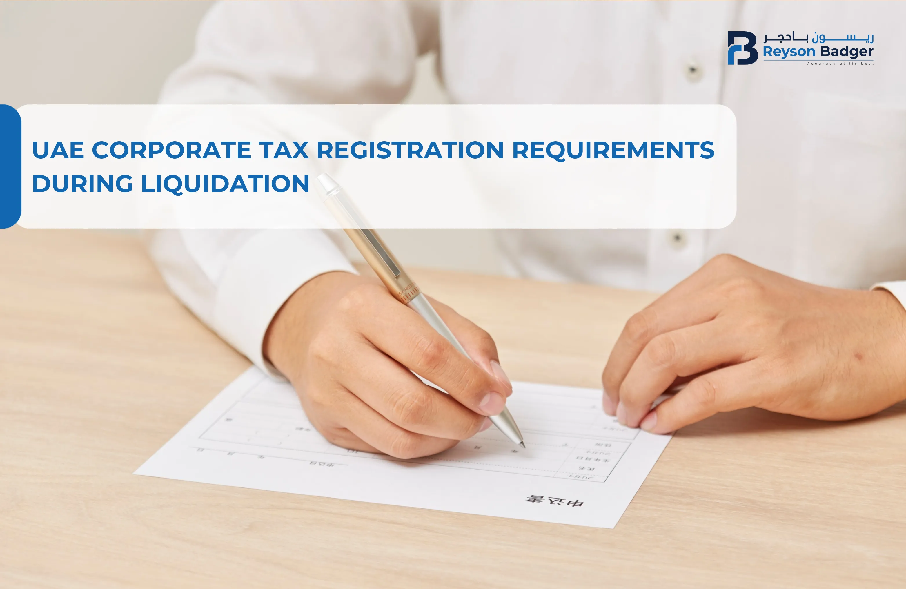UAE Corporate Tax Registration Requirements During Liquidation