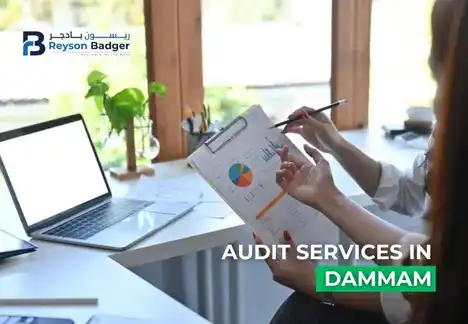 dammam-audit.webp
