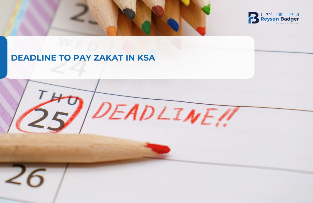 Deadline to Pay ZAKAT in KSA