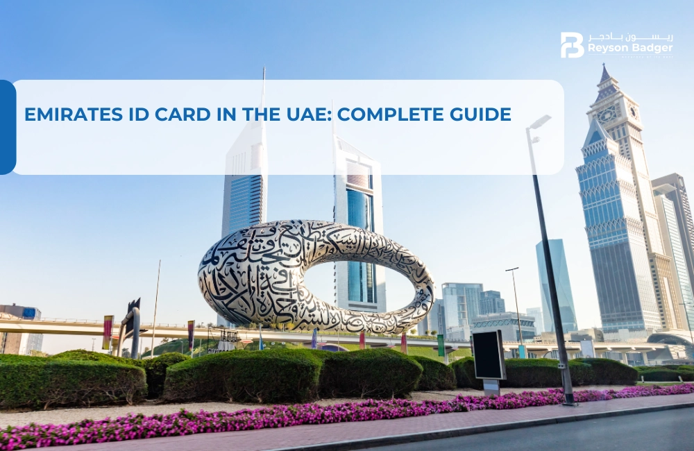 Feasibility Study Services in Umm Al Quwain