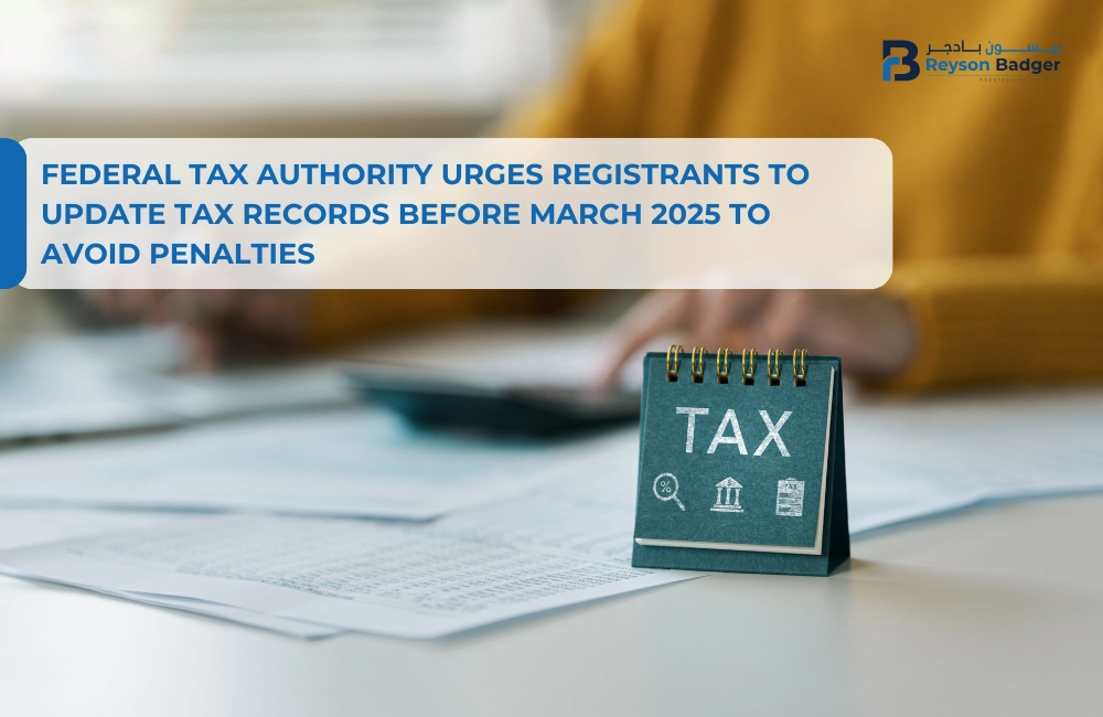 Federal Tax Authority Urges Registrants to Update Tax Records Before March 2025 to Avoid Penalties