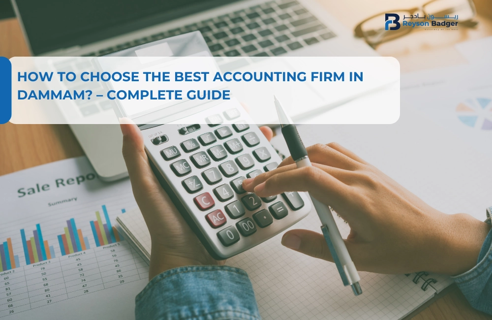 How to Choose the Best Accounting Firm in Dammam? – Complete Guide