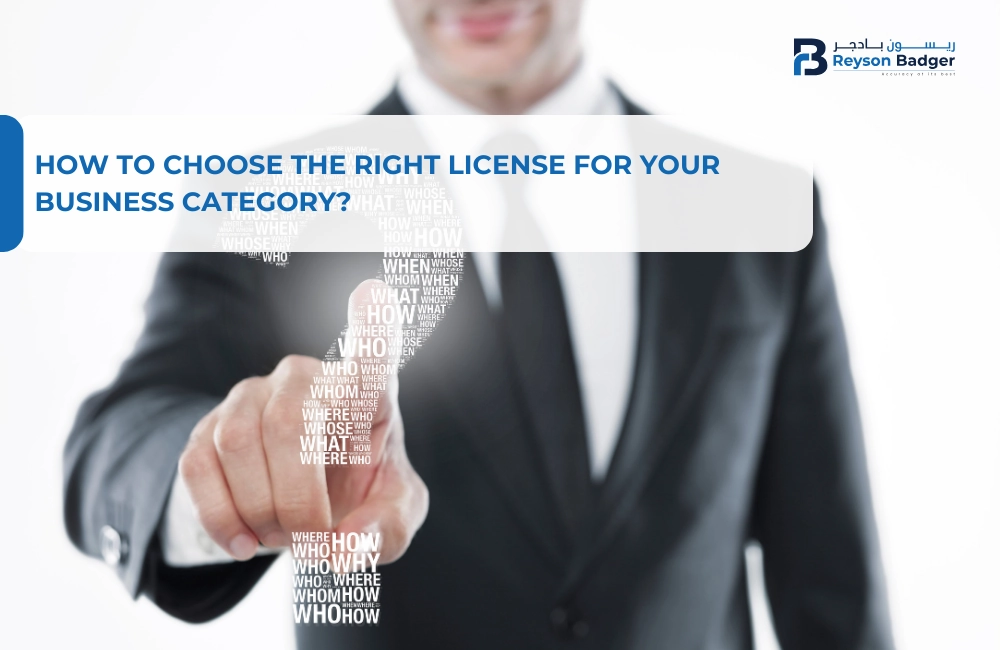 How to Choose the Right License for Your Business Category?