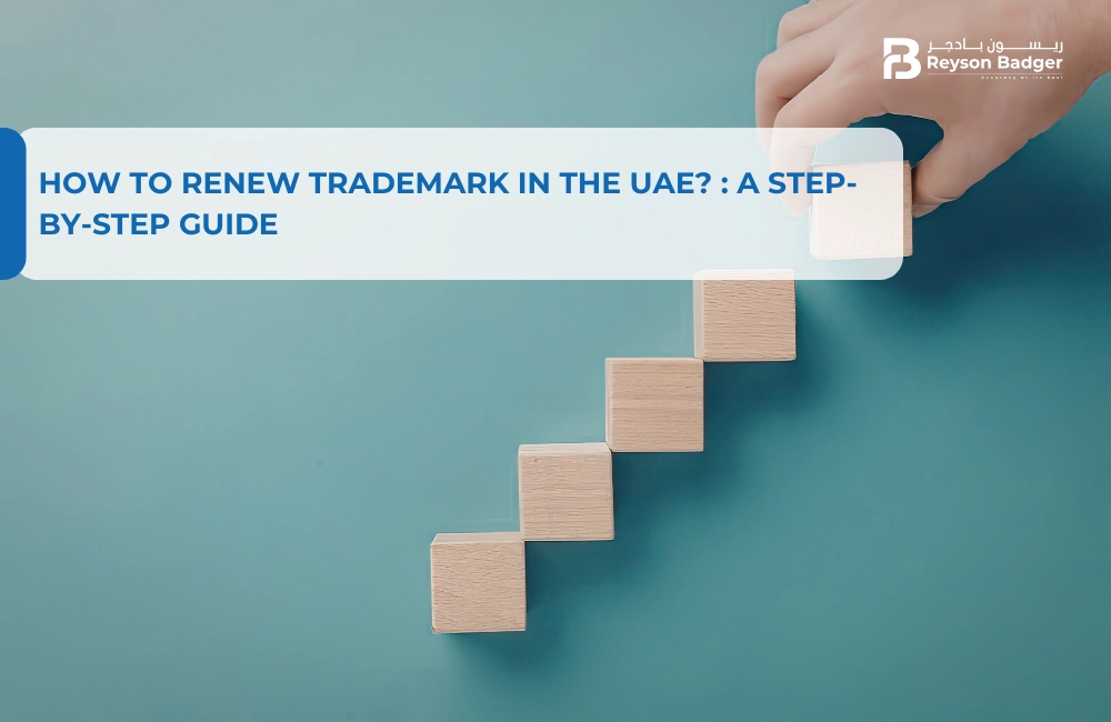 How to Renew Trademark in the UAE? : A Step-by-Step Guide