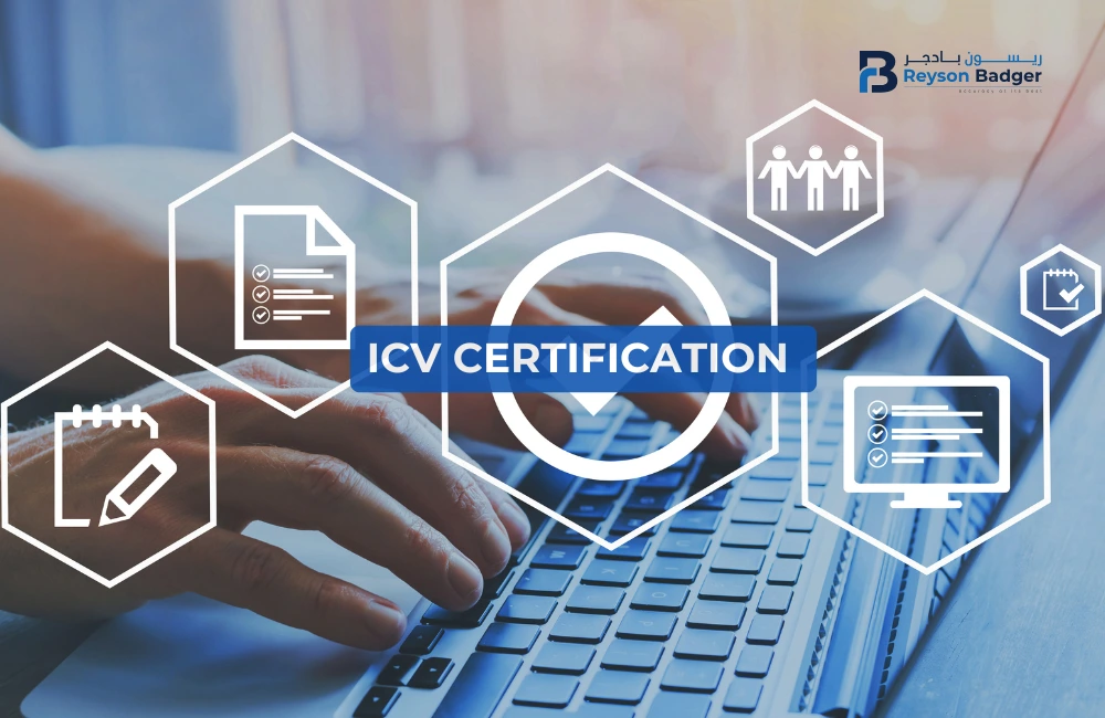 ICV_Certification (1)