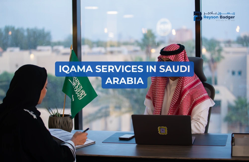 iqama-service-in-saudi-arabia.webp
