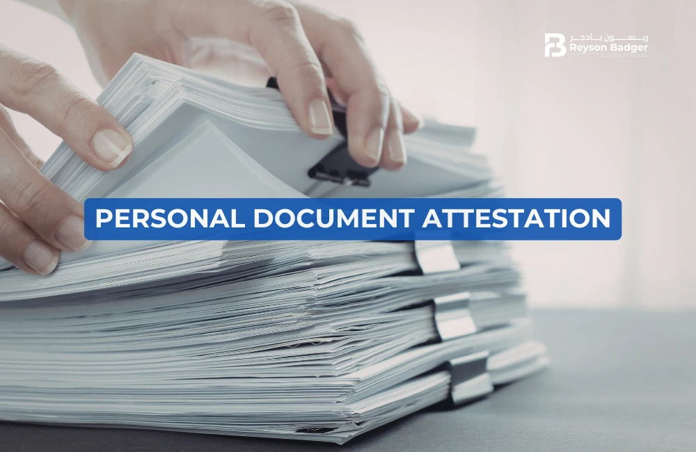 Personal_Document_Attestation