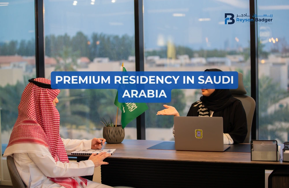premium-residency-in-saudi-arabia.webp
