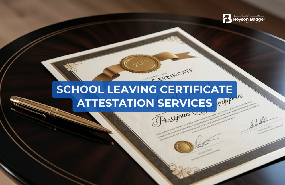 School_Leaving_Certificate_Attestation_Services