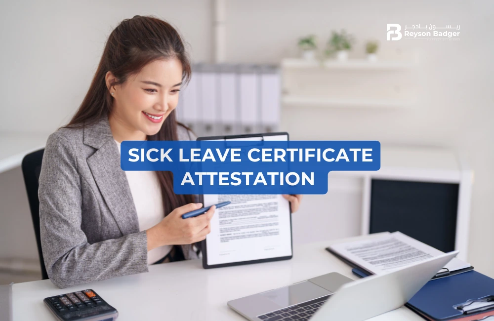 Sick_Leave_Certificate_Attestation_Services-1