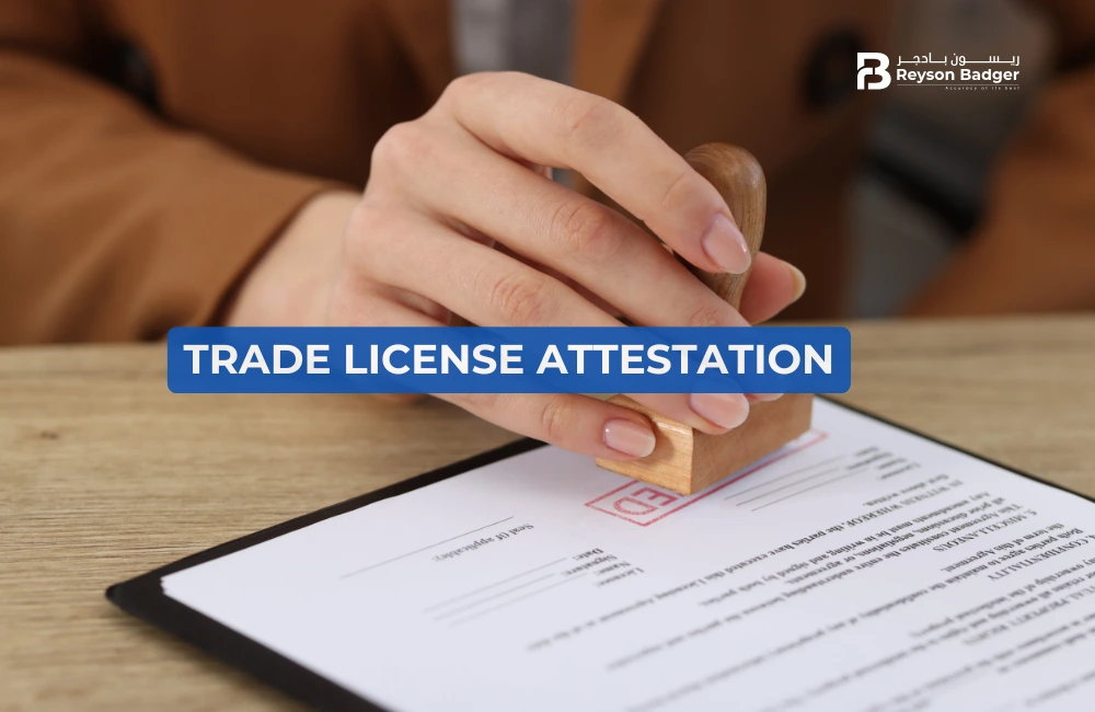 Trade_License_Attestation