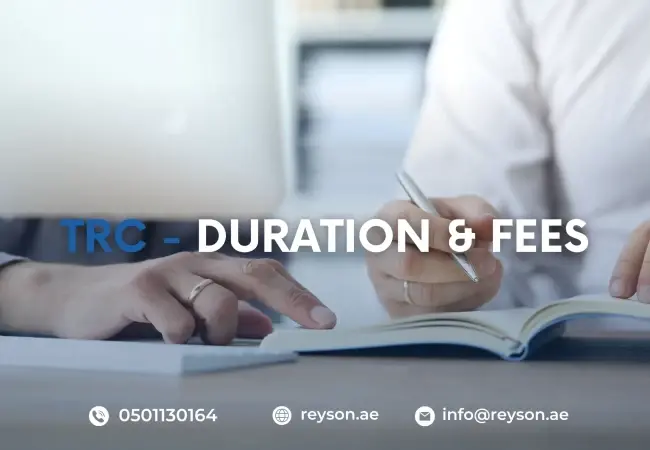 Tax Residency Certificate: Duration & Cost