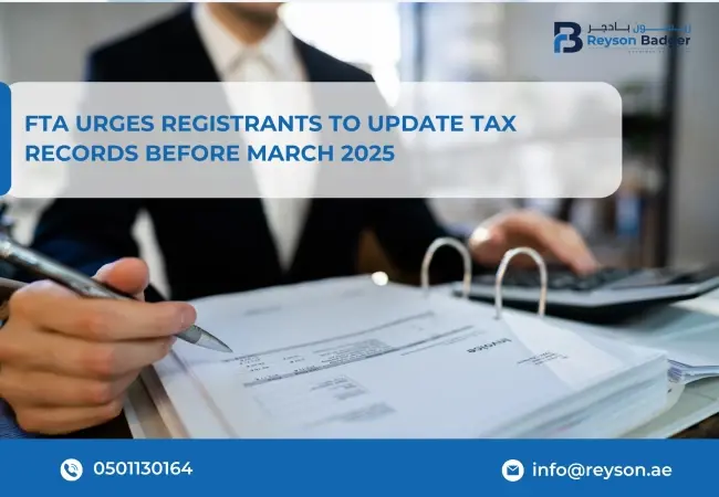 Federal Tax Authority Urges Registrants to Update Tax Records Before March 2025 to Avoid Penalties