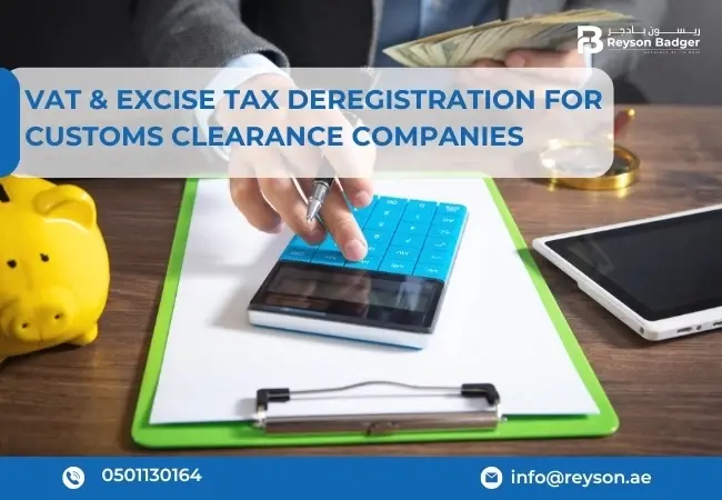 VAT & Excise Tax Deregistration for Customs Clearance Companies